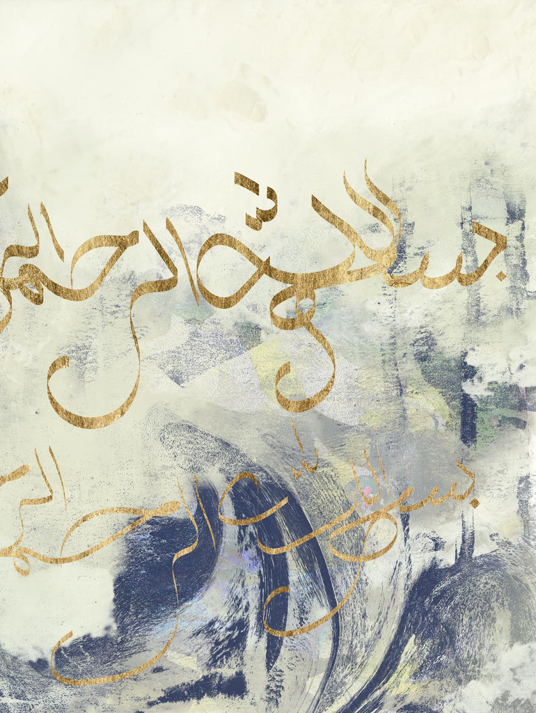 Encaustique arabe II par Jennifer Goldberger sur GIANT ART - abstrait