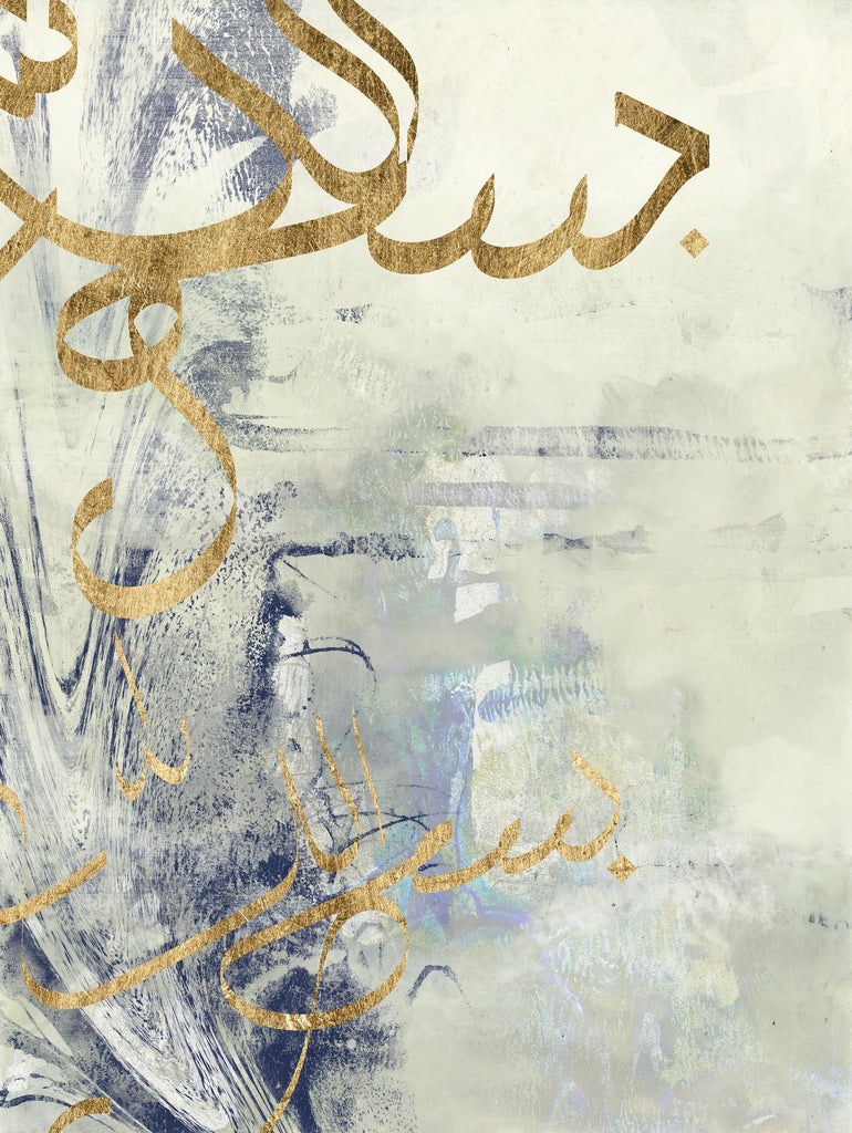 Encaustique arabe III par Jennifer Goldberger sur GIANT ART - abstrait